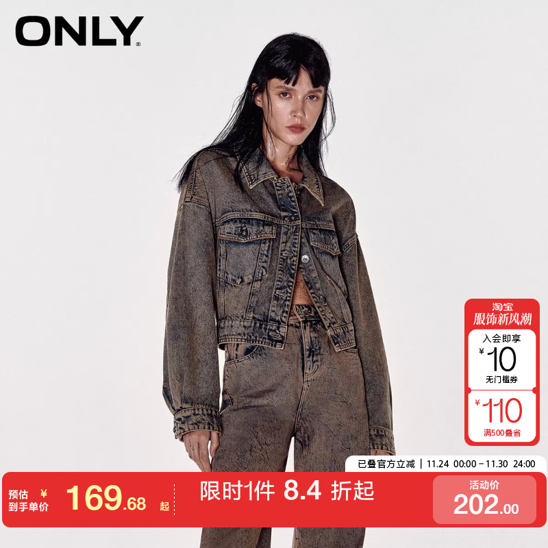 绫致ONLY2025春夏复古百搭直筒短款翻领牛仔短外套女潮