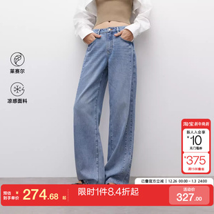 新款 牛仔裤 柔软宽松老爹裤 长裤 女 直筒裤 绫致ONLY2025夏季