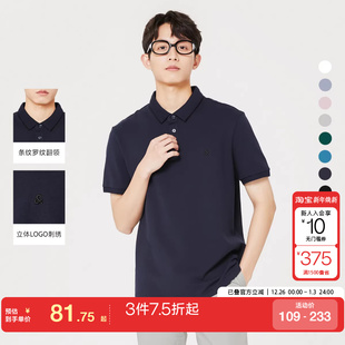 polo衫 jq区 男多色logo刺绣翻领短袖 绫致杰克琼斯25夏季 男 合辑