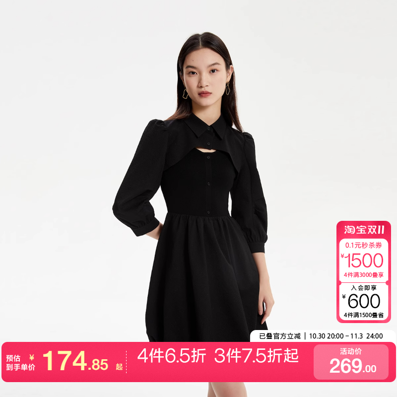 背心裙罩衫两件套秋季纹理优雅