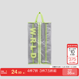 tq区绫致杰克琼斯秋冬顺滑拉链提手设计轻便两色收纳袋时尚 潮