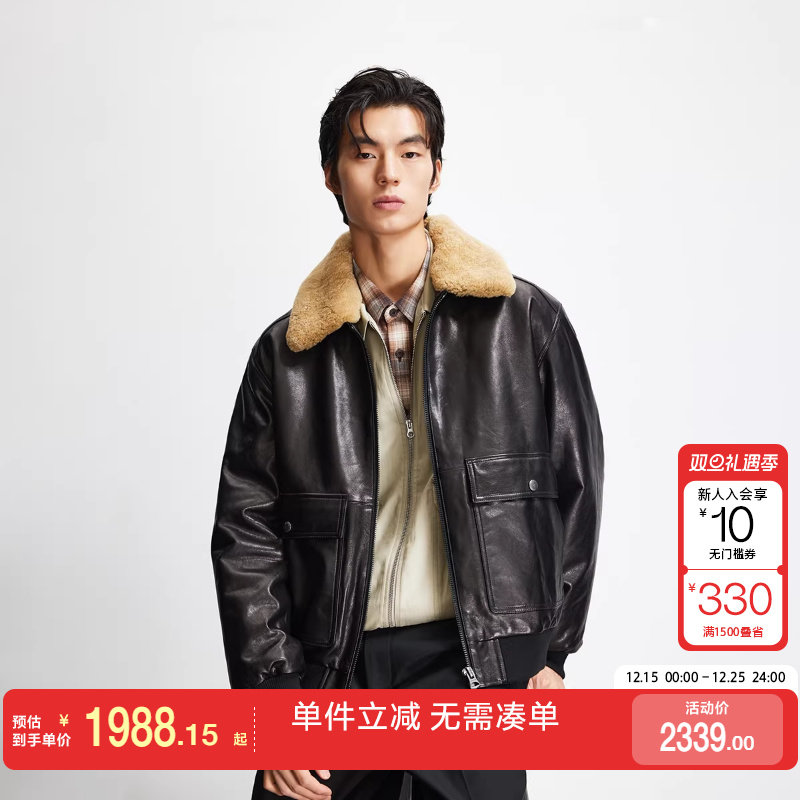 绫致杰克琼斯男皮衣冬季简约时尚贴袋宽松休闲翻领羊皮革外套