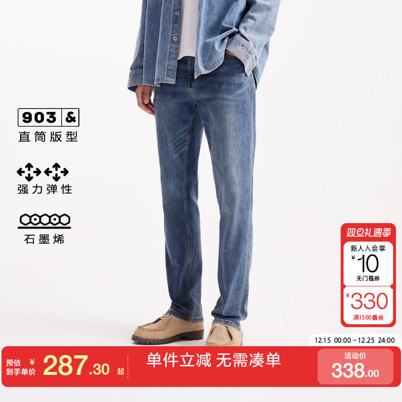 绫致杰克琼斯男春新款潮流百搭个性刮痕直筒弹力舒适休闲牛仔裤