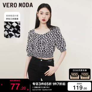 t区绫致Vero Moda2023秋冬新款甜美撞色收腰显瘦上衣女