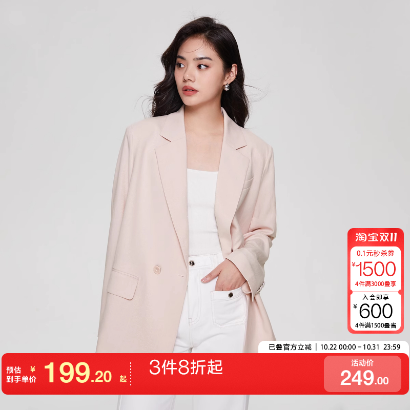 职业装直筒绫致纯色长袖ONLY百搭