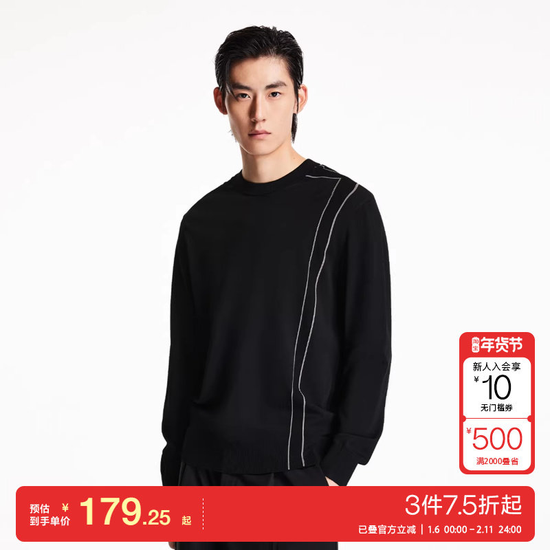 jq区绫致杰克琼斯秋冬基础百搭贴布衣身拼接设计毛针织衫长袖男,男装,针织衫/毛衣,淘宝优惠券,粉丝福利购,淘宝优惠卷