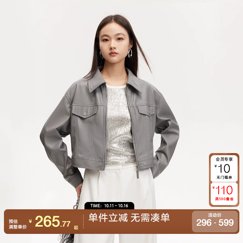 绫致Vero Moda外套女秋冬PU仿皮绒感内里多巴胺外套休闲潮