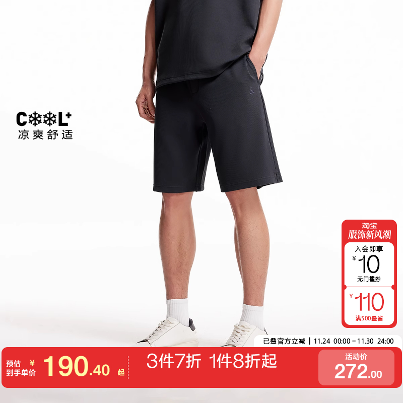 jq区绫致杰克琼斯男夏季短裤百搭简约纯色舒适宽松休闲凉感裤子