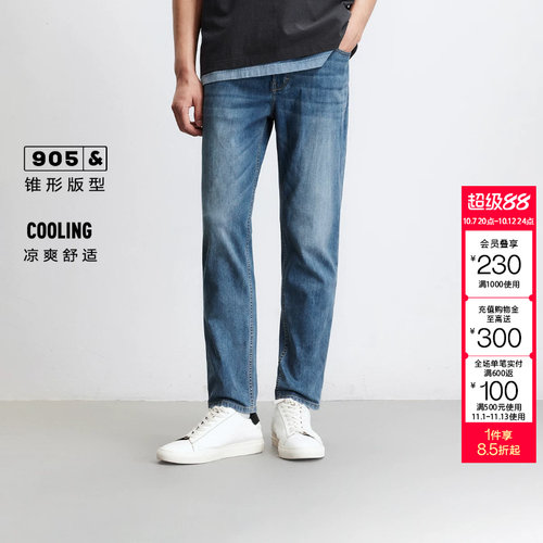 绫致杰克琼斯男装锥形时尚复古猫须水洗休闲百搭牛仔裤长裤子