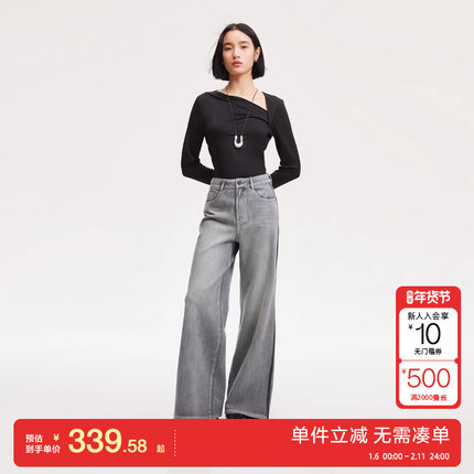 绫致Vero Moda牛仔裤2025秋冬新款含棉高腰水洗磨白阔腿裤