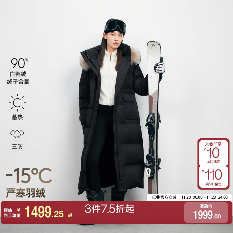 v区绫致Vero Moda羽绒服25冬90白鸭绒宽松长款连帽可拆毛领羽绒