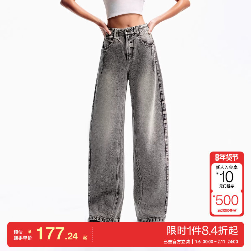 绫致ONLY秋冬休闲复古显瘦剪裁线高腰香蕉裤阔腿裤牛仔裤女,女装/女士精品,牛仔裤,淘宝优惠券,粉丝福利购,淘宝优惠卷