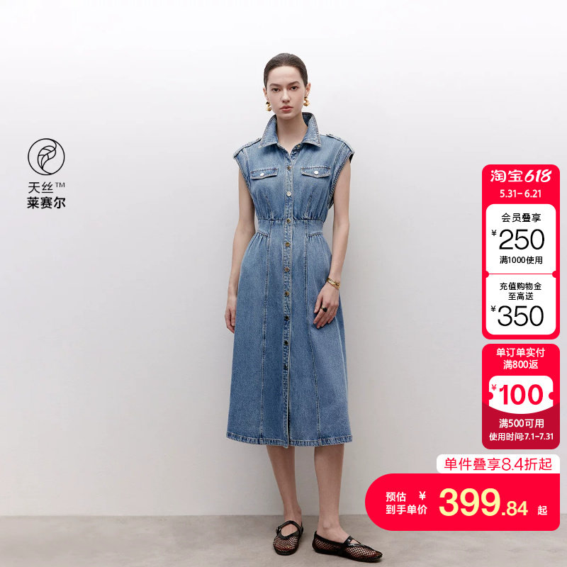 绫致ONLY秋冬新款肩部拼接A字牛仔裙中长款连衣裙女