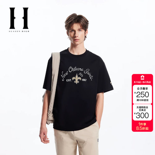 绫致SEASON HIGHNFL联名时尚潮流罗纹球队胶印短袖T恤上衣男