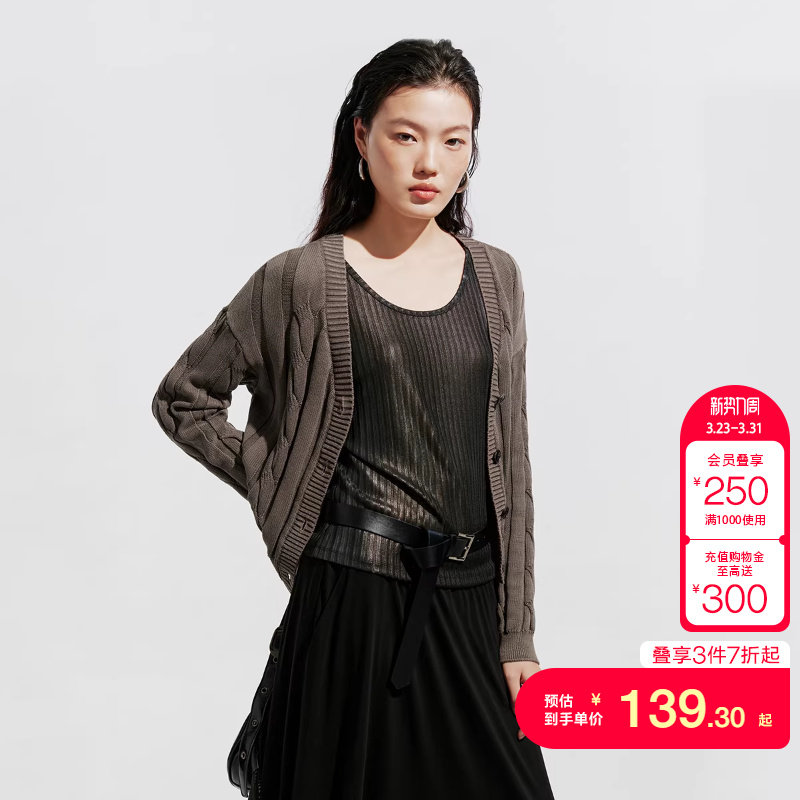 tq区绫致Vero Moda针织衫秋冬做旧麻花条纹宽松针织开衫百搭