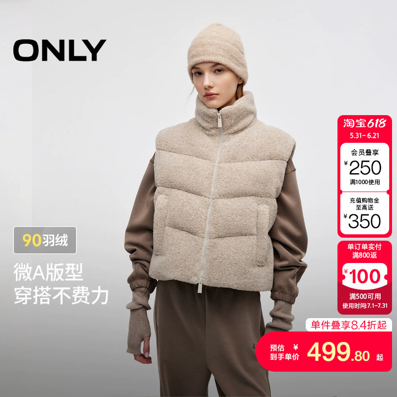 绫致ONLY冬季新款蓬松保暖毛绒立领短款马甲羽绒服女