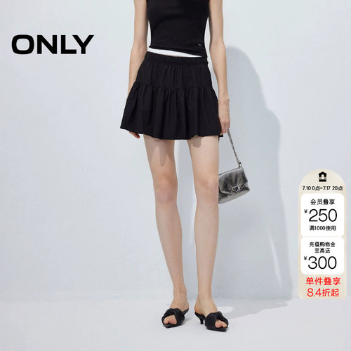 绫致ONLY2026春季新款弹力花边腰身少女感蓬松A摆半身裙女