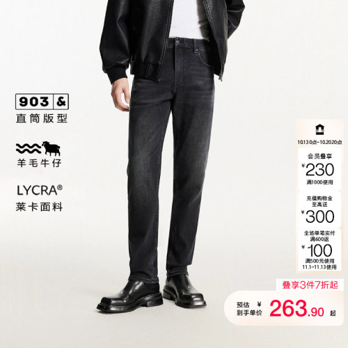 jq区绫致杰克琼斯男秋冬时尚复古百搭水洗磨白合体直筒牛仔长裤子