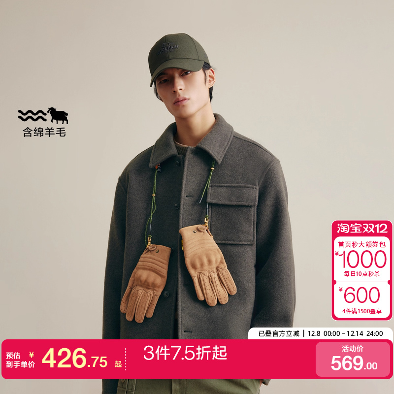 v区绫致杰克琼斯24秋冬舒适面料基础尖领毛呢大衣男时尚百搭潮流