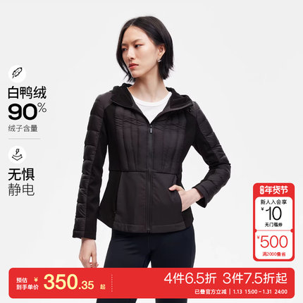 t区绫致Vero Moda羽绒服女秋冬运动90白鸭绒雾面内搭单穿