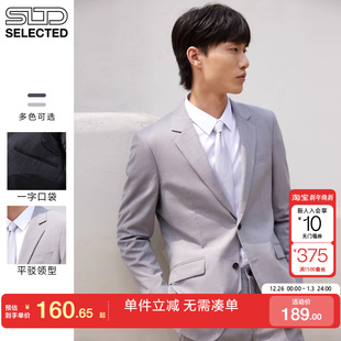 西装 绫致SELECTED思莱德纯色含羊毛合体正装 外套 专区到手1折起