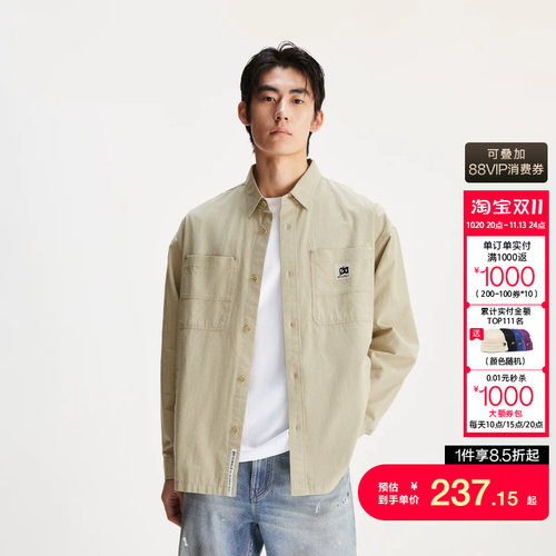 tq区绫致杰克琼斯男秋冬休闲舒适oversize翻领长袖衬衫