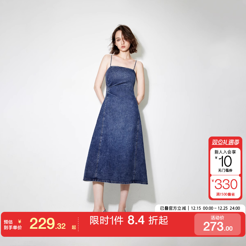 绫致ONLY秋冬新款修身显瘦捏褶吊带中长裙牛仔连衣裙女潮