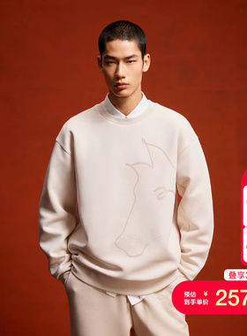 vj区绫致【Salventius联名】杰克琼斯男艺术感圆领卫衣