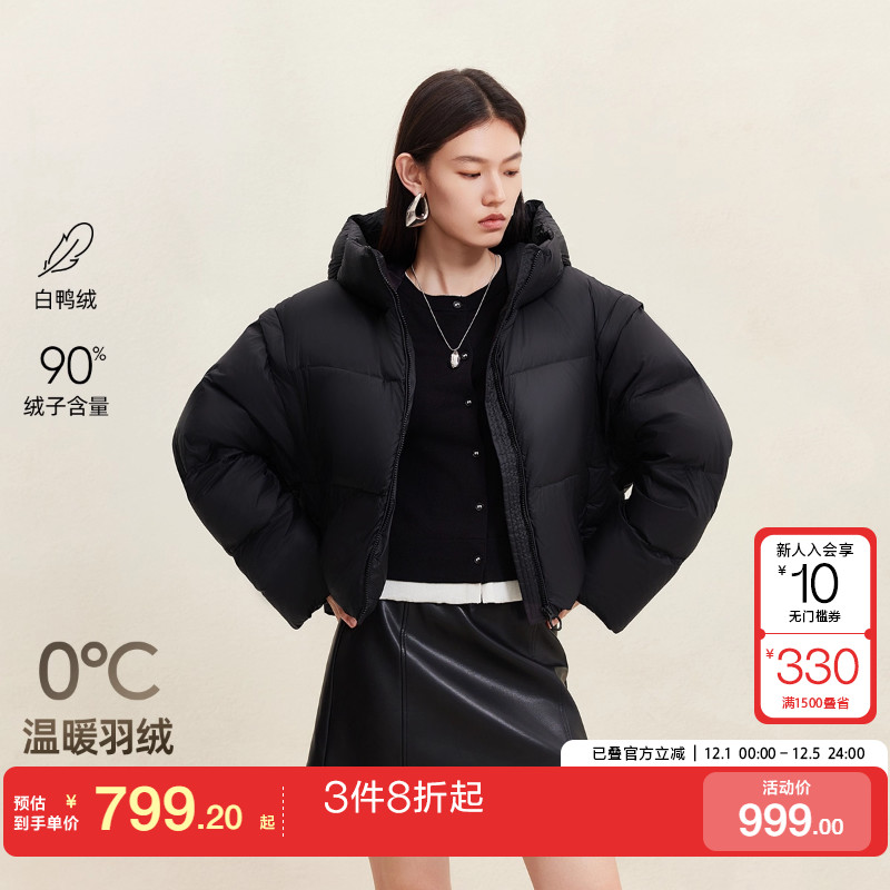 v区绫致Vero Moda羽绒服25冬季90白鸭绒可拆卸袖子短款连帽百搭