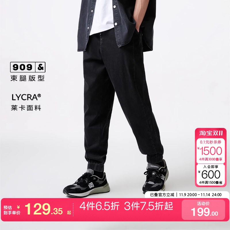 tq区绫致杰克琼斯春夏中灰牛仔便携简约束脚牛仔裤九分裤