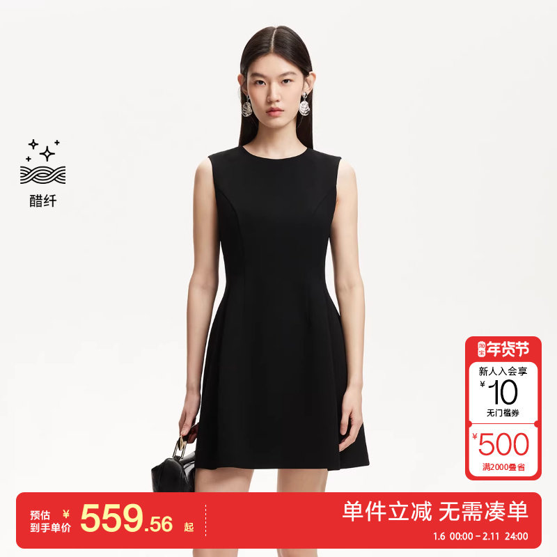 绫致Vero Moda连衣裙2025秋冬新款纯色收腰显瘦A字小黑裙,女装/女士精品,连衣裙,淘宝优惠券,粉丝福利购,淘宝优惠卷