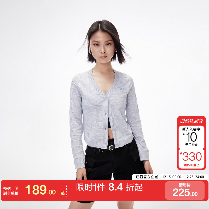 ONLY渐变V领短款开衫针织衫