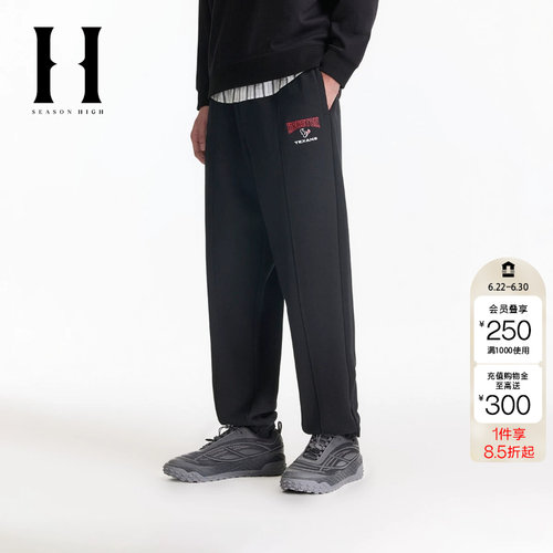 绫致SEASON HIGH男装NFL联名秋季休闲裤德州人队松紧束脚裤