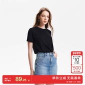 绫致VeroModa25夏基础百搭H版 热销爆款 舒适纯棉T恤上衣女