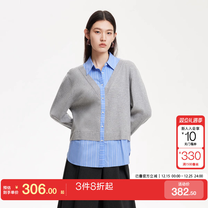 VeroModa针织拼接条纹衬衫