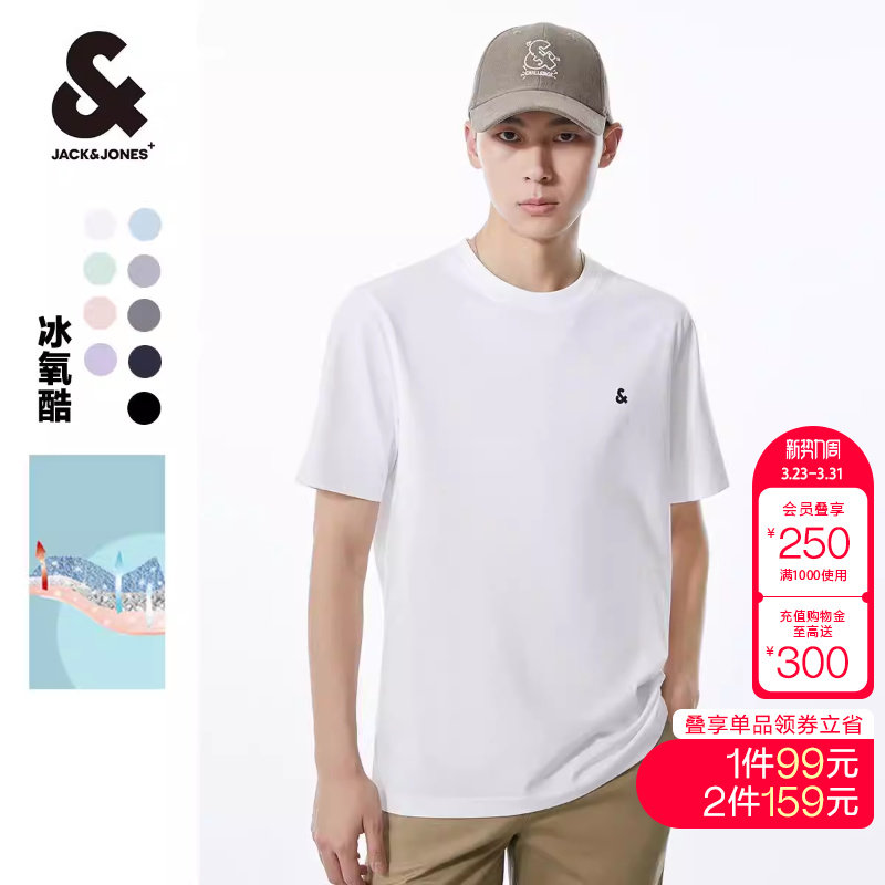 [合辑]绫致杰克琼斯25男夏季情侣装纯色短袖t恤休闲简约冰丝透气