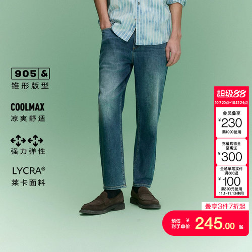 jq区绫致杰克琼斯男装秋冬锥形牛仔裤时尚复古做旧猫须水洗九分裤