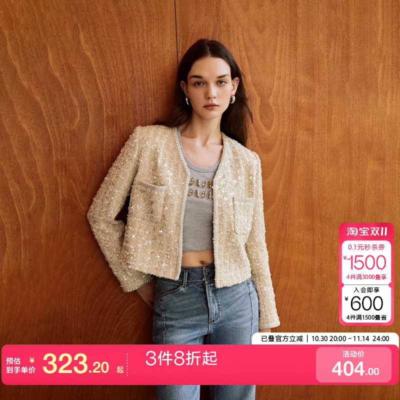 o区绫致ONLY秋冬新优雅小香风亮片V领直筒短款外套女时尚潮