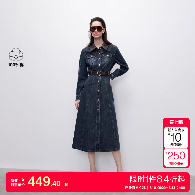 绫致ONLY2025秋冬新款做旧洗水修身中长裙牛仔连衣裙女