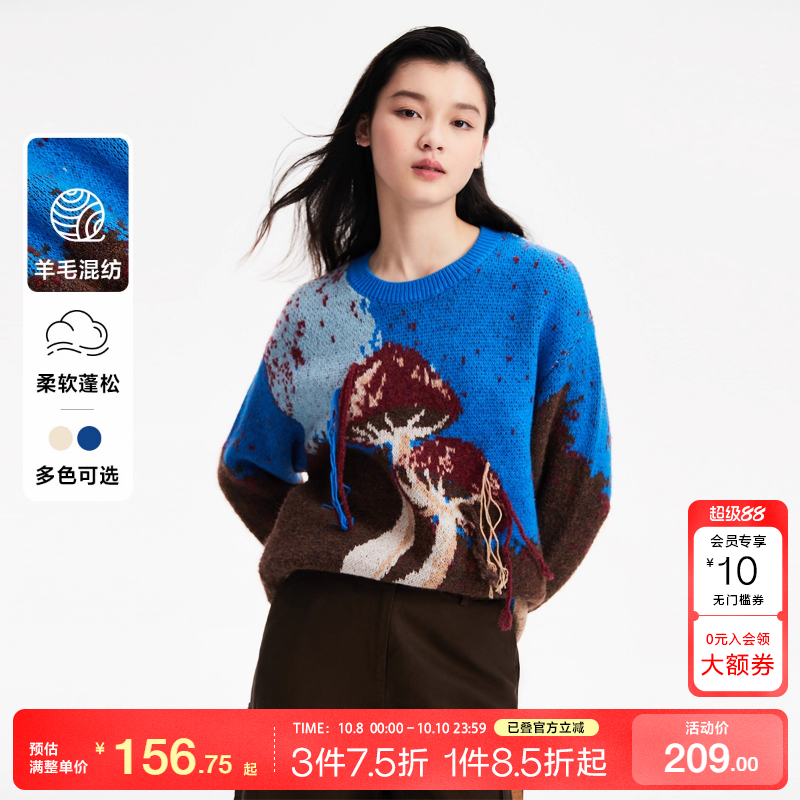 tq区绫致Vero Moda针织衫女24秋冬落肩艺术图案毛衣可爱