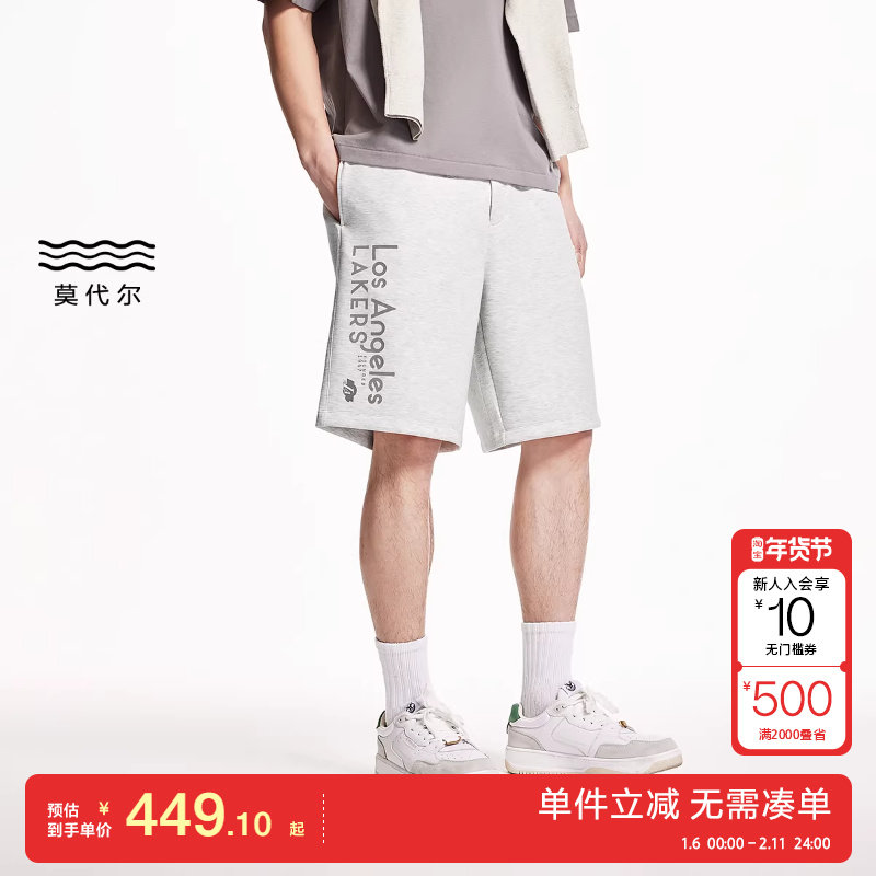 绫致杰克琼斯男NBA联名款秋冬湖人队植绒字母休闲百搭短裤,男装,短裤,淘宝优惠券,粉丝福利购,淘宝优惠卷
