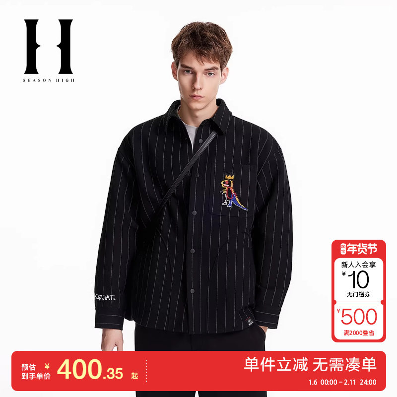 绫致SEASONHIGH BSQ春季衬衫外套宽松毛巾绣按扣休闲衬衫男,男装,衬衫,淘宝优惠券,粉丝福利购,淘宝优惠卷