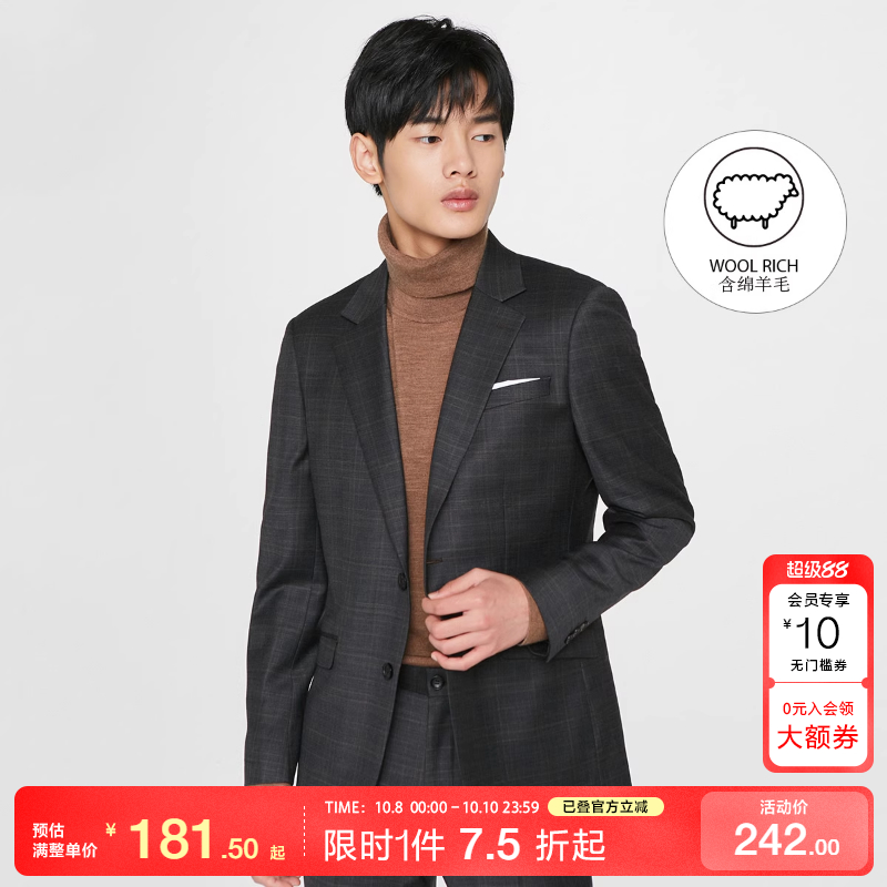 [专区到手1折起]绫致SELECTED思莱德正装含羊毛格纹两粒扣西服潮