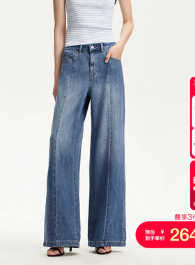 vq区绫致Vero Moda牛仔裤夏季新款含莱赛尔棉裤线前移阔腿裤