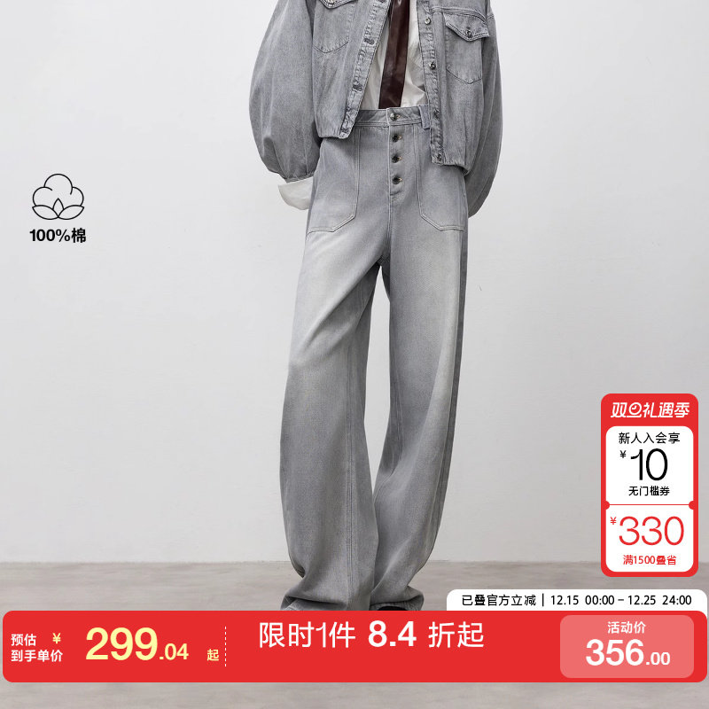 绫致ONLY2025冬季新款梨形友好高腰香蕉裤阔腿牛仔裤女