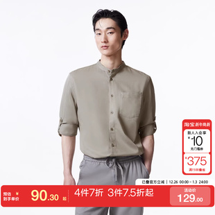 男装 tq区杰克琼斯春夏直筒立领七分袖 简约风牌男休闲衬衫