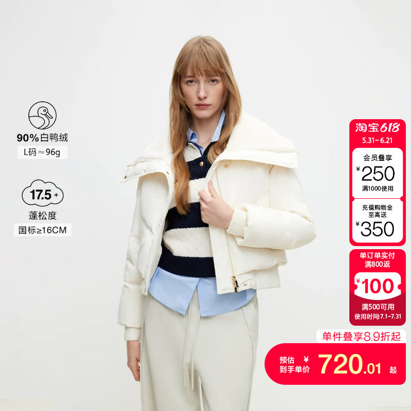 绫致ONLY冬季90白鸭绒百搭翻领宽松短款羽绒服女时尚潮流