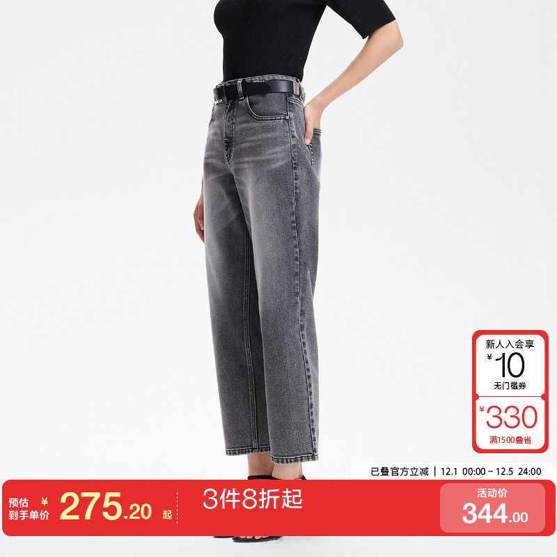 VeroModa腰带装饰牛仔裤