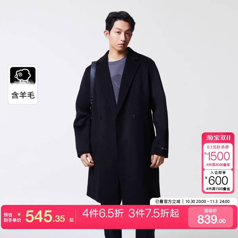 tq区绫致杰克琼斯2024秋冬商务休闲平驳领毛呢大衣毛呢外套时尚潮