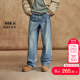 通勤长裤 tq区绫致杰克琼斯男秋牛仔裤 廓形猫须水洗做旧款